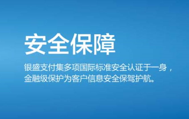 银闪闪带你解析：POS机可以在网上购买吗？