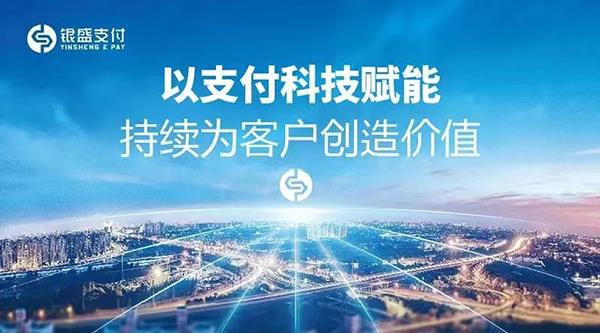 支付清算协会发布十大经典案例！