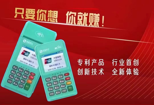 银闪闪POS机:怎样查询银联小微商户入网情况并解决超限问题?